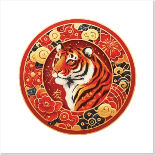 Chinese Zodiac Year of the Tiger Posters and Art